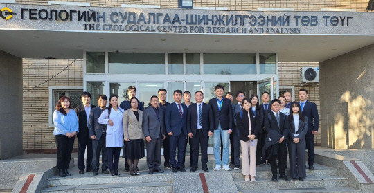 한국지질자원연구원은 몽골 지질연구소와 현지에 '한-몽 희소금속센터'를 설립키로 했다. 두 기관 관계자들이 사진을 찍고 있다. 지질자원연 제공